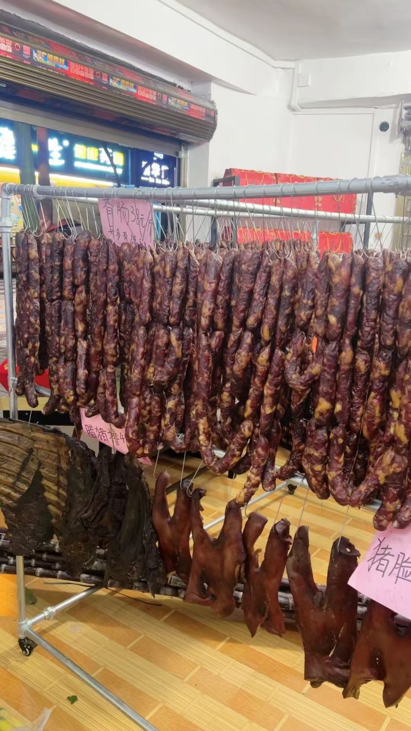 【腊肉】