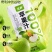 【100%苹果汁整箱装】新日期0添加清爽酸甜畅饮网红饮料