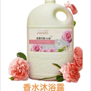 珍维丝国货香水沐浴露持久留香保湿润肤滋润香氛嫩肤沐浴乳家