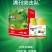 螨虫1+1茶黄螨红蜘蛛螨虫专用药渗透性好强力杀虫卵双杀