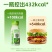 轻上简零控牛油果奇亚籽奶昔羽衣甘蓝酸奶饮品轻食代餐年货节