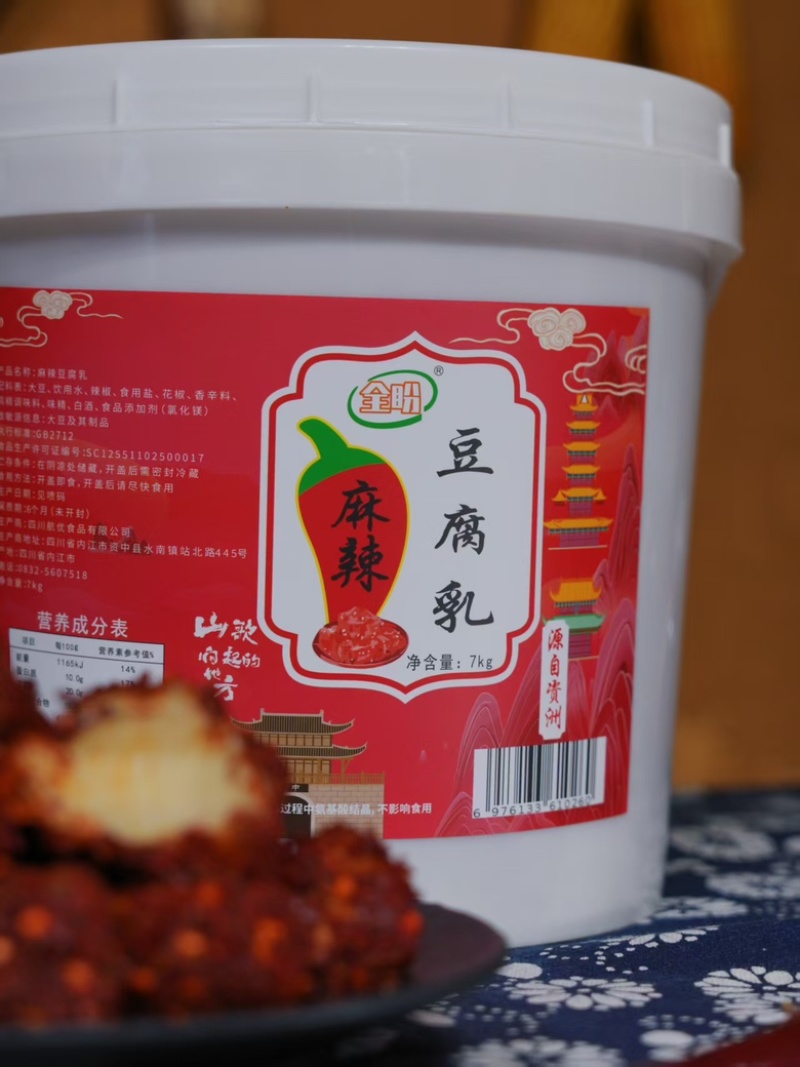 资中豆腐乳320克瓶装7公斤批发市场商超