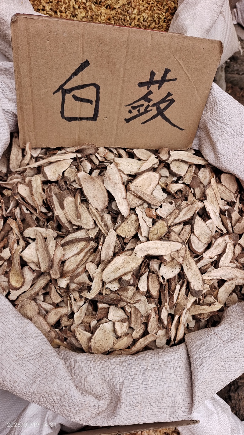 白蔹湖北干货切片量大从优欢迎选购