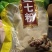 正宗文山三七粉，自种三七大的粉，保证无打蜡。