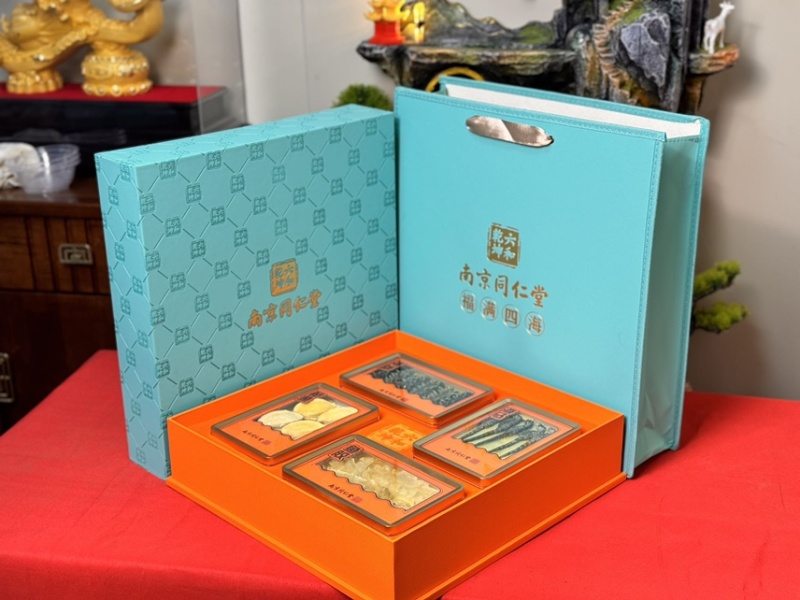 南京同仁堂滋补礼盒四拼组合同仁堂滋补品
