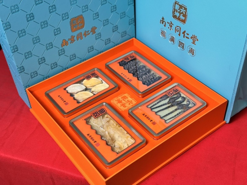 南京同仁堂滋补礼盒四拼组合同仁堂滋补品