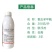 绿霸畅潇20%氯虫苯甲酰胺氯虫水稻稻纵卷叶螟正品农用农