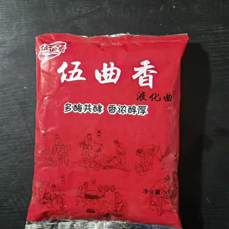 伍曲香液化曲高梁玉米大米都适用（全网各平台同步销售）