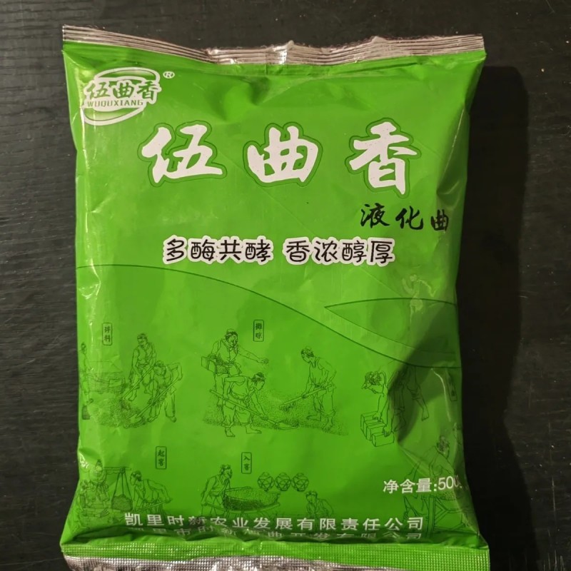伍曲香液化曲高梁玉米大米都适用（全网各平台同步销售）