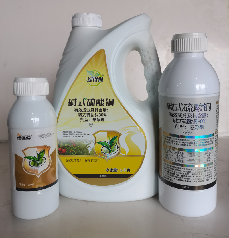 绿得保30%碱式硫酸铜悬浮剂杀菌剂细菌性条斑病溃疡病根腐