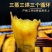 【顺丰发货】爆浆薯条20斤冷冻地瓜条商用软糯红瑶黄金蜜薯