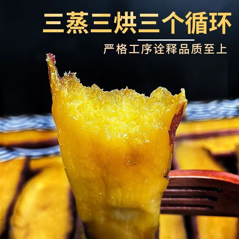 【顺丰发货】爆浆薯条20斤冷冻地瓜条商用软糯红瑶黄金蜜薯