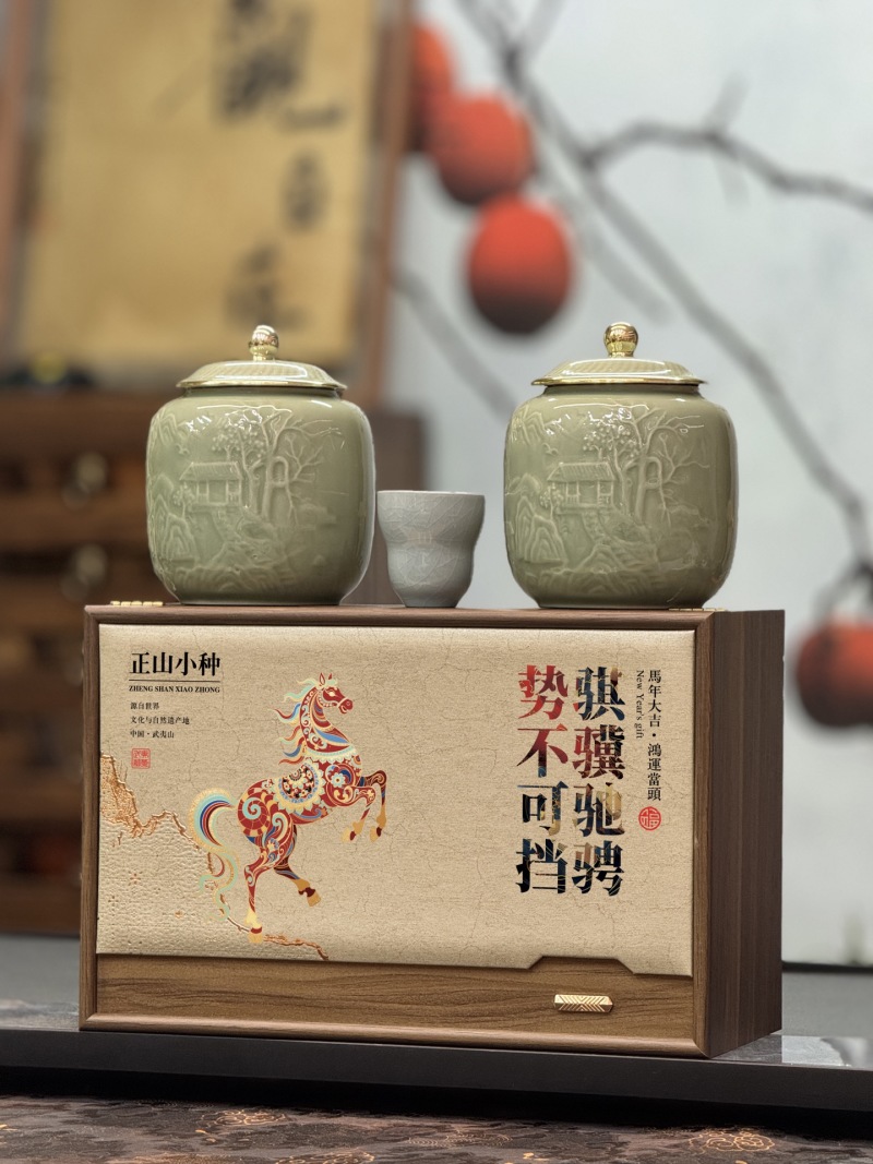 【红茶批发】正山小种武夷红茶批发金骏眉精美陶瓷礼盒装