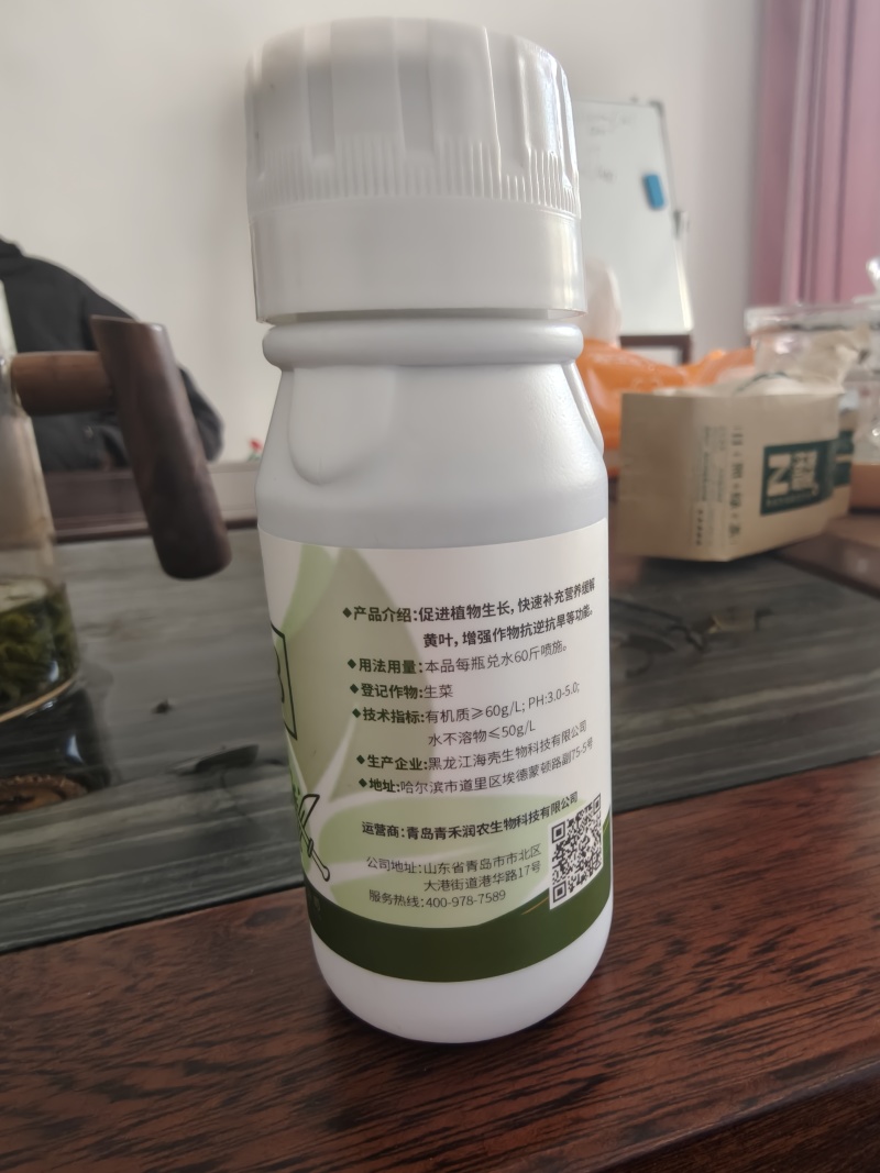 增甜防裂上色，每瓶50毫升，一瓶1桶水，间隔10天喷一次