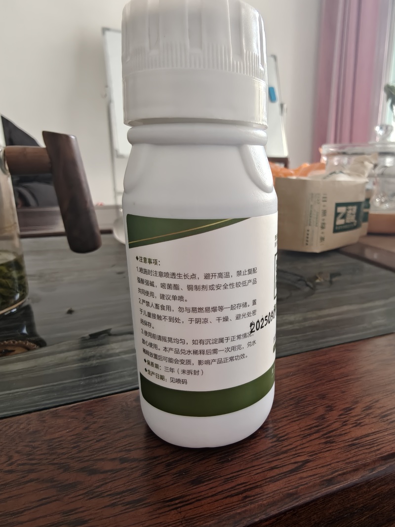 增甜防裂上色，每瓶50毫升，一瓶1桶水，间隔10天喷一次