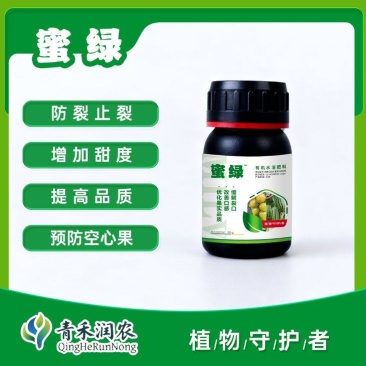 增甜防裂上色，每瓶50毫升，一瓶1桶水，间隔10天喷一次