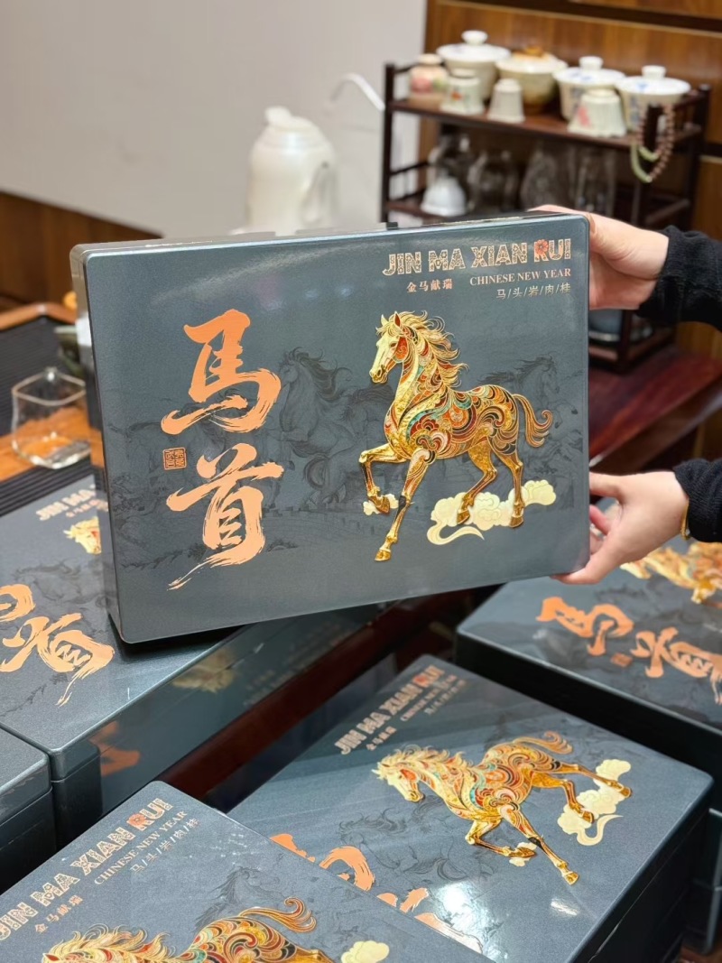【茶礼精选】马头岩肉桂茶叶大红袍批发武夷岩茶礼盒装茶农直