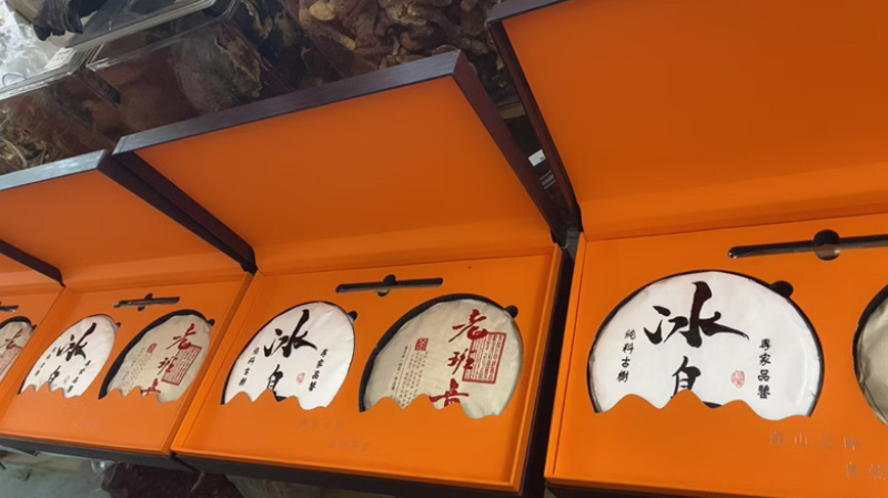 高端茶一生一熟普洱茶礼盒套装，高品质，全国发货