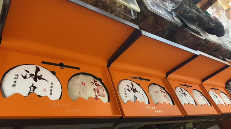 高端茶一生一熟普洱茶礼盒套装，高品质，全国发货