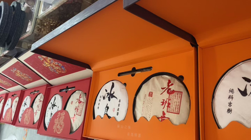 高端茶一生一熟普洱茶礼盒套装，高品质，全国发货