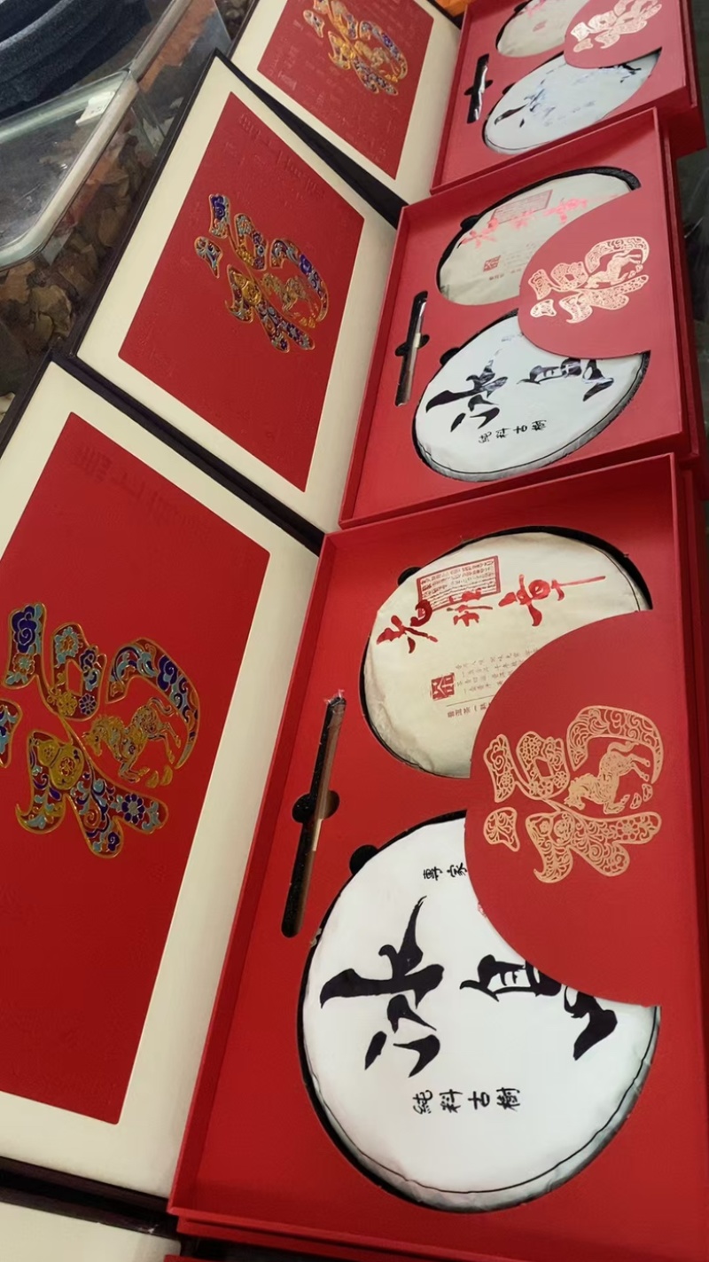 高端茶一生一熟普洱茶礼盒套装，高品质，全国发货