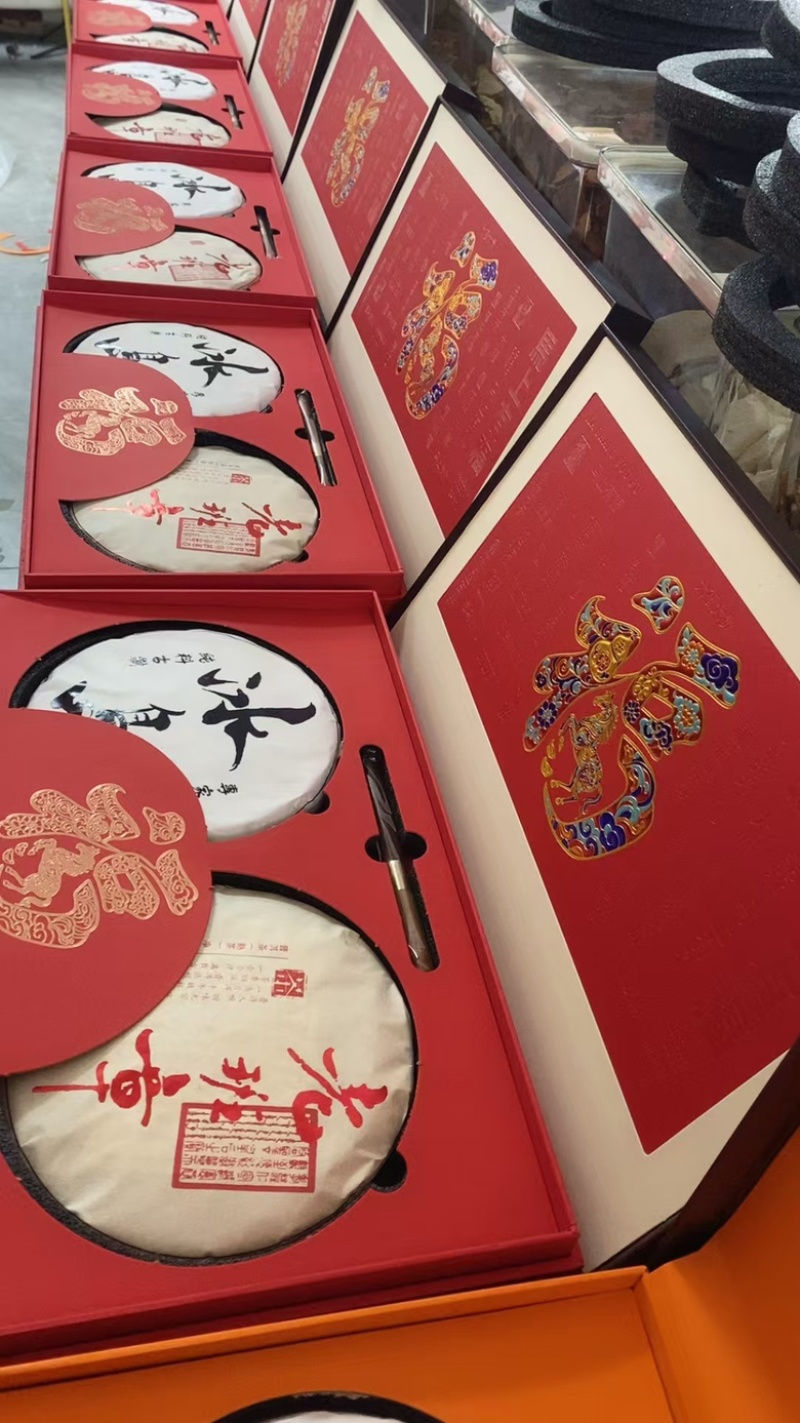 高端茶一生一熟普洱茶礼盒套装，高品质，全国发货
