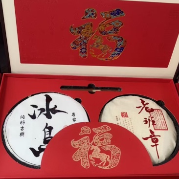 高端茶一生一熟普洱茶礼盒套装，高品质，全国发货