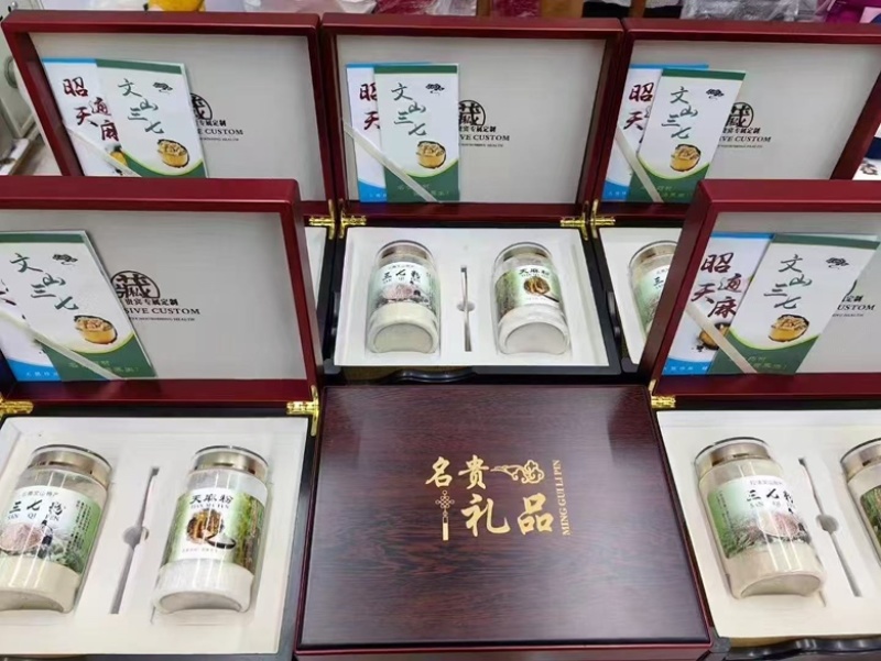 文山三七+昭通天麻双拼礼盒装高端大气，全国发货高品质