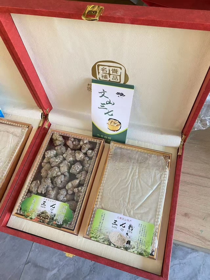 文山三七+昭通天麻双拼礼盒装高端大气，全国发货高品质