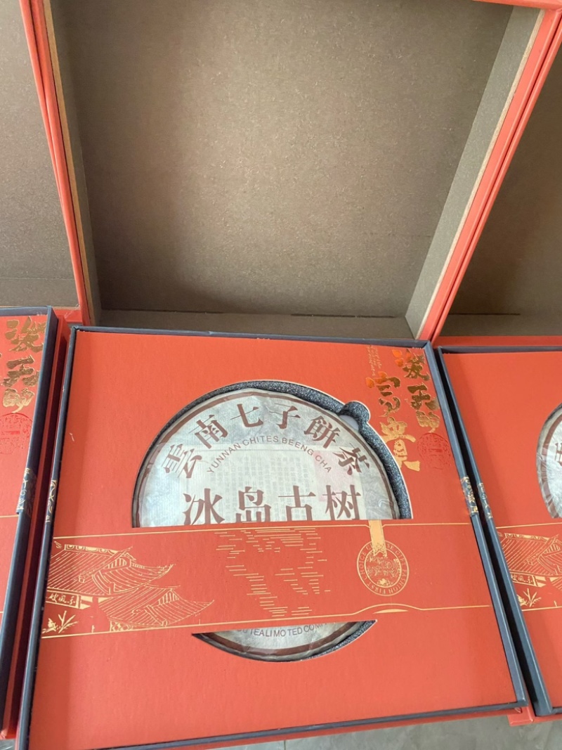 高端普洱茶礼盒套装厂家直销品质保证全国发货