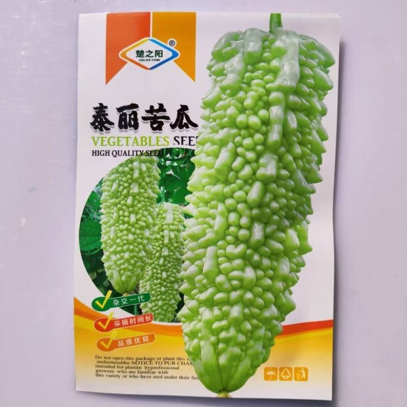 奇丽苦瓜种子杂交一代早熟品种无限生长品种种子