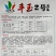 东方大白苦瓜品种种子早熟杂交一代品种种子包邮