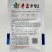东方大白苦瓜品种种子早熟杂交一代品种种子包邮