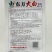 东方大白苦瓜品种种子早熟杂交一代品种种子包邮