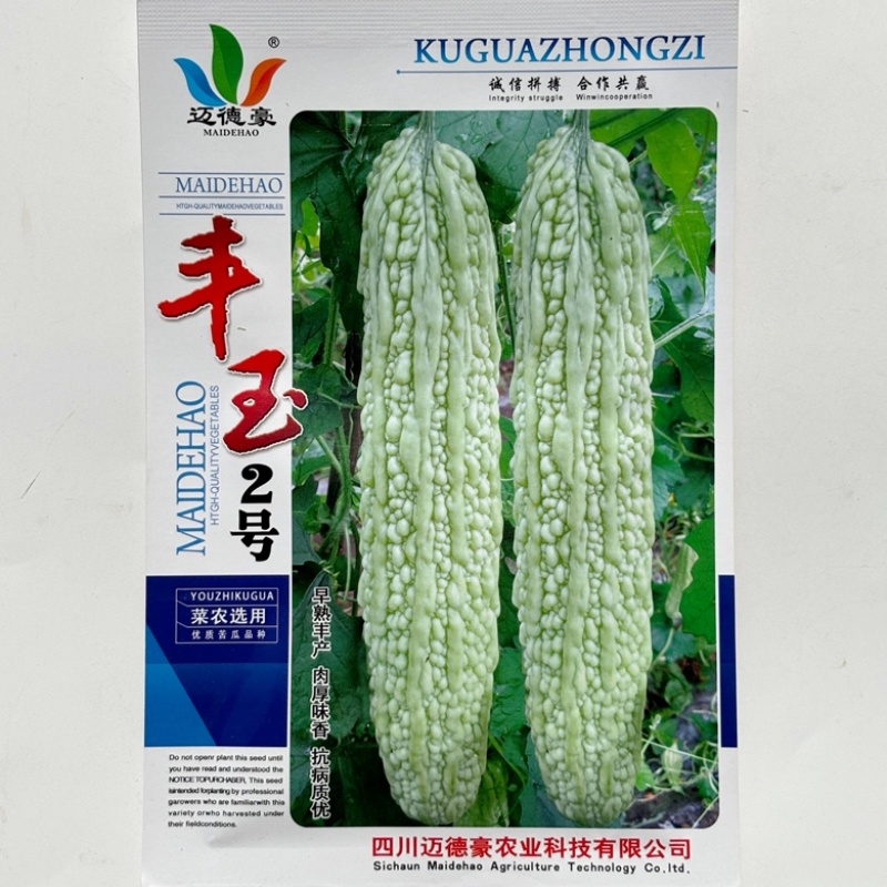 东方大白苦瓜品种种子早熟杂交一代品种种子包邮