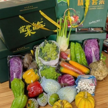 蔬菜礼包