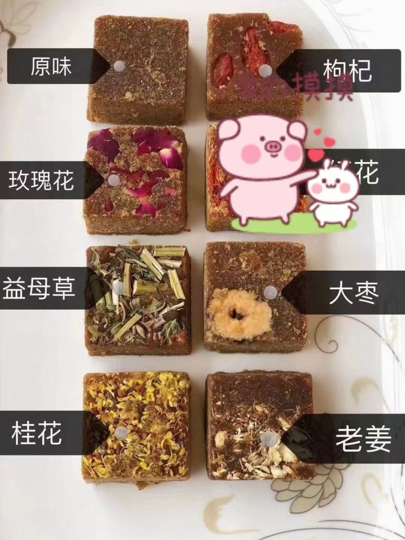 云南普洱澜沧黑花生和七彩花生以及甘蔗糖，自烤酒