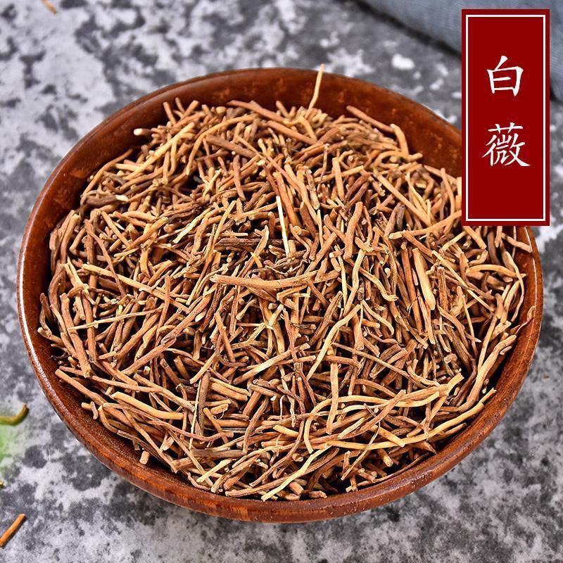 白薇选货切段水洗干货2斤包邮量大优惠