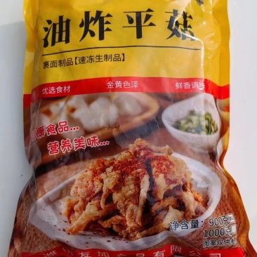 炸平菇