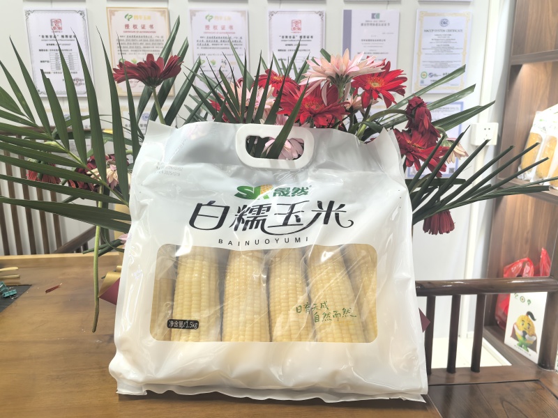 东北四平黑土地种植真空包装糯玉米