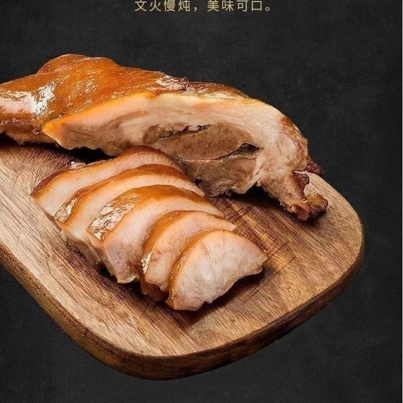 正宗猪头肉，全国发货，货源充足，欢迎进店沟通。