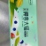 洋风椰蓉大福/源头工厂直发/一手货源/量大从优