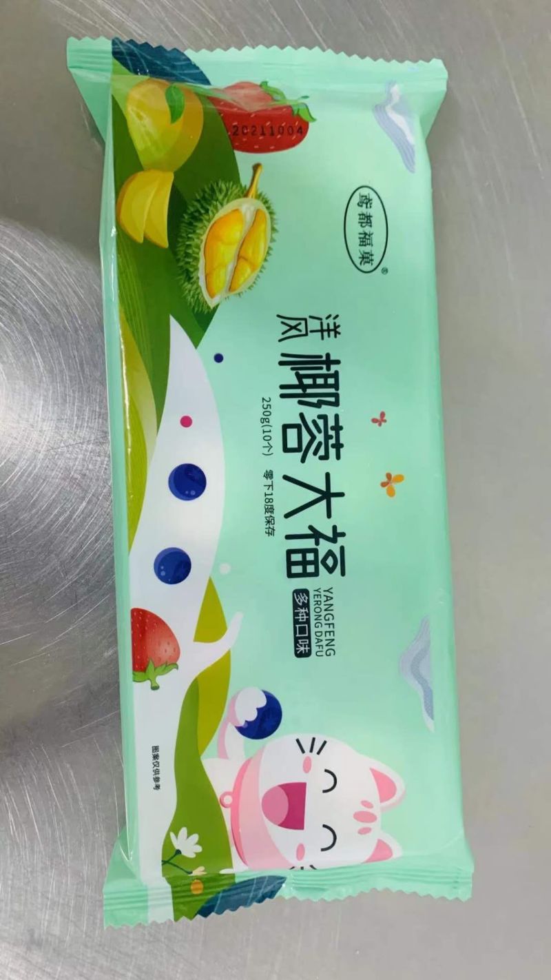 洋风椰蓉大福/源头工厂直发/一手货源/量大从优