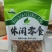 开口松子华山松子现货批发