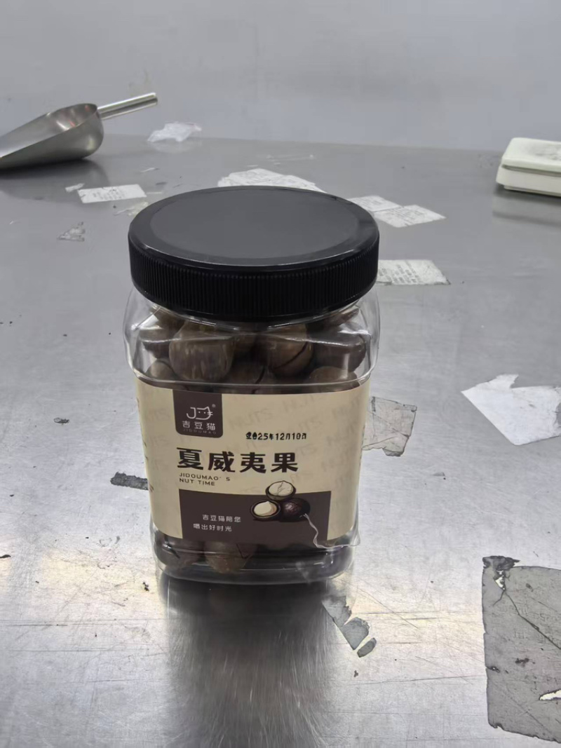 夏威夷果电商精品都有现货批发可一件代发