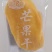 芒小奇散称手抓包芒果干