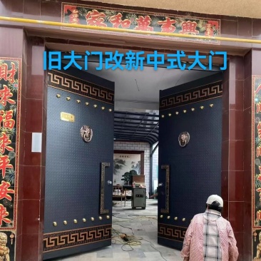 旧大门改新中式大门