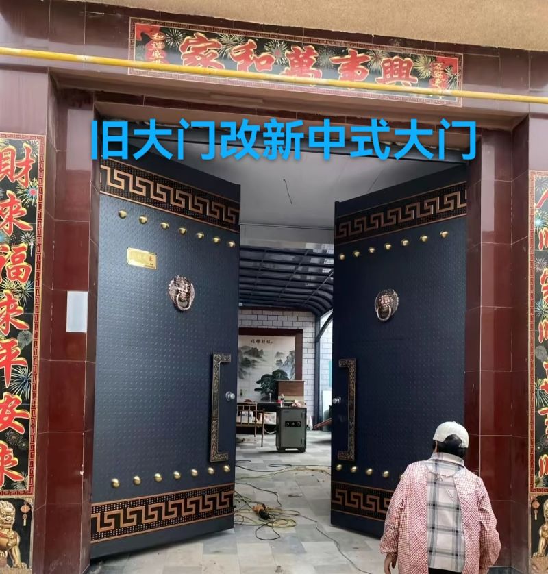 旧大门改新中式大门