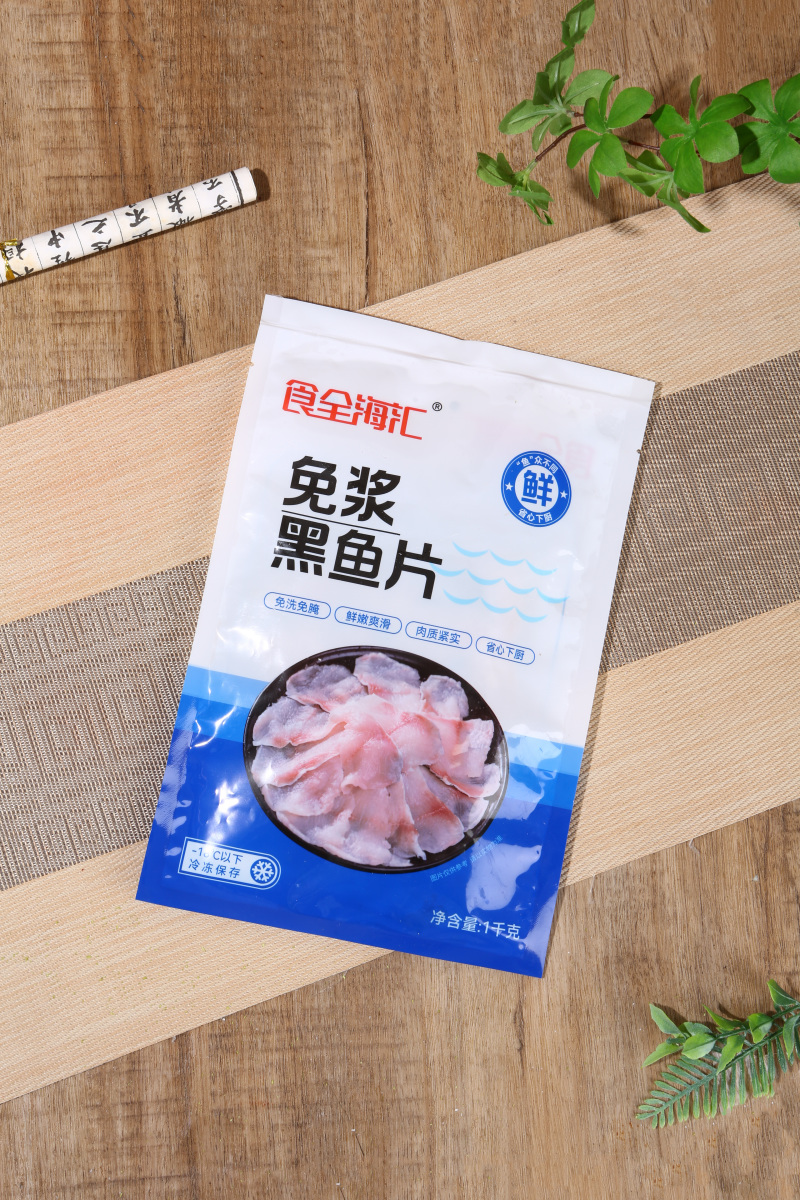 山东甄选黑鱼/黑鱼片/品质保证/工厂直发/量大从优
