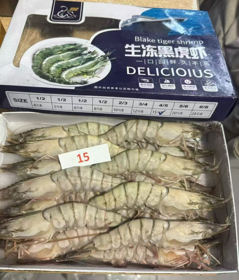 黑虎虾《也叫竹节虾，斑竹虾，草虾，开边蒸黑虎虾，红烧盐焗